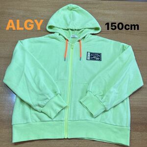 【ALGY】(USED)蛍光イエロー トレーナー生地 ジップアップパーカー 150cm