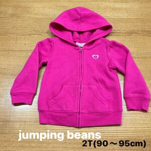 【jumping beans】(USED)ジャンピング ビーンズ ピンク フルジップパーカー 2T(90〜95cm) 女の子