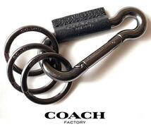 特価！ 大人気 COACH コーチ メンズ カラビナ キーリング キーホルダー 64769 BK 新品本物_画像1