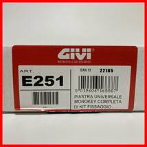 GIVI E251 ベースプレート モノキーケース専用 S064_画像5