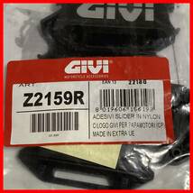 GIVI Z2159R プロテクターブロック エンジンガード BMW S186_画像2