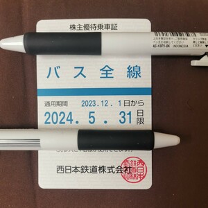 【本日発送可】最新 西鉄 株主優待乗車証 バス全線定期 / 西日本鉄道