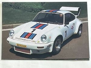 【当時物】スーパーカーカード「PORSCHE CARRERA RS」