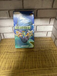 スーパーファミコン聖剣伝説3 、攻略本3冊セット スーパーファミコン スクウェア 初版