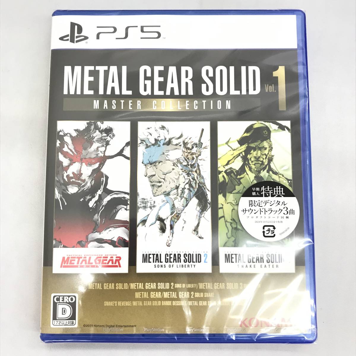 Yahoo!オークション -「metal gear solid master collection vol.1」の