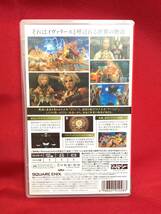 ☆switchソフト【FINAL FANTASY 12 THE ZODIAC AGE/ファイナルファンタジー12 】Nintendo Switch/読み込み確認済み/送料無料 A1115＊7☆_画像2