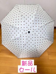 折り畳み傘 耐風 晴雨兼用 梅雨対策 台風対応 紫外線遮蔽 水玉柄　白　傘レディース　軽量