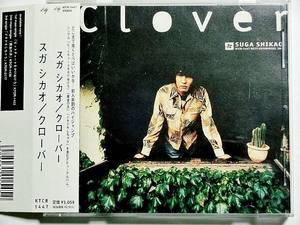 CD/スガ シカオ　クローバー☆Clover
