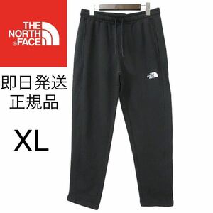 送料無料 ノースフェイス THE NORTH FACE メンズ スウェットパンツ STANDARD PANT ジャージ ブラック 黒 XL L 裏起毛