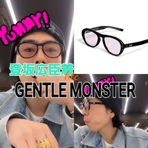 登坂着用★GENTLE MONSTER 最新作 サングラス ジェントルモンスター 登坂広臣 OMI 三代目_画像1