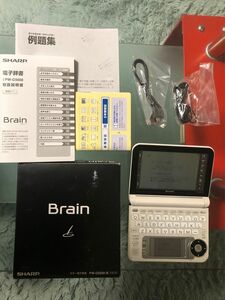 カラー電子辞書　Brain PW~G5000 B