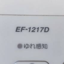 送料込み ダイニチ 加湿セラミックファンヒーター ホワイト EF-1217D W C28-231113-002_画像6