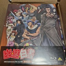 【新品】幽遊白書 25th Anniversary Blu-ray Box 4巻セット_画像3