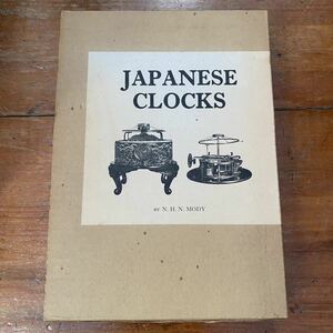 稀覯本 和時計本 N.H.N.Mody「Japanese Clocks」函付上製本300p 図版多数