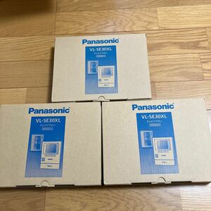 VL-SE30XL テレビドアホン Panasonic インターホン 3台セット