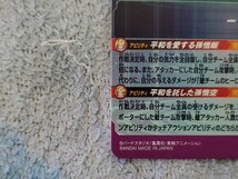 スーパードラゴンボールヒーローズメテオミッションMM1弾 MM1-ASEC P孫悟飯少年期とCP2種新品未使用品_画像4