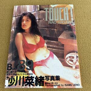 初版 帯付き 沙川菜緒写真集 TOUCH! 1996/06/01 平成女学園 グラビア アイドル 水着 ビキニ 下着　