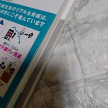【河合雅司】2冊 「未来の年表 : 人口減少日本でこれから起きること」「未来年表2:人口現象日本でこれから起きること」_画像3