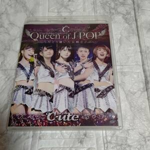 [Blu-ray] ℃-ute キュート 武道館コンサート2013『Queen of J-POP ~たどり着いた女戦士~』【ブルーレイ】