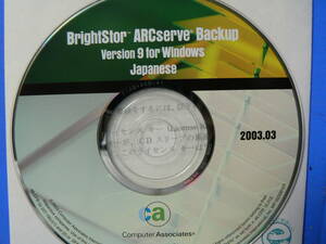 送料最安 120円 CDC52：日本語版 BrightStor ARCserve Backup　Ver.9 For Windows　2003.03　by COMPUTER-ASSOCIATES