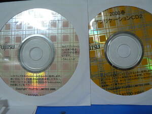 送料最安 140円 CDF55-04：富士通アプリケーション 2000春　CD1&CD2　2枚まとめて