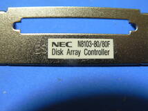 送料最安 120円 増設00-11：NEC N8103-80/80F Disk Array Controller　増設ボードのフタ_画像2