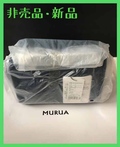 【非売品・超レア・新品・タグ付・早い者勝ち・即購入OK・匿名発送】MURUA チェーンポシェットバッグ