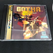 セガサターン　GOTHA ゴータ　イスマイリア戦役_画像1