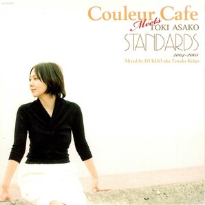 土岐麻子＜シンバルズ、Cymbals＞「Couleur Cafe Meets TOKI ASAKO STANDARDS」CD＜My Funny Valentine、My Favorite Things、他収録＞の画像1