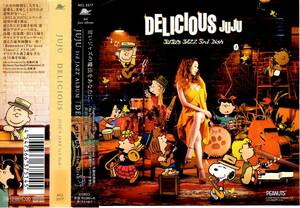 JUJU＜じゅじゅ＞「DELICIOUS 〜JUJU's JAZZ 3rd Dish〜」CD＜Fly Me To The Moon、Englishman In New York(w/久保田利伸)、他収録＞