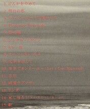 竹内まりや「Impressions（インプレッションズ）」ベスト盤CD＜駅、元気を出して、シングル・アゲイン、告白、リンダ、他収録＞_画像2