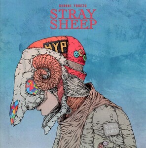 米津玄師（よねづ けんし、ハチ)「STRAY SHEEP（ストレイ・シープ）」CD＜Lemon、馬と鹿、感電、まちがいさがし、パプリカ、他収録＞