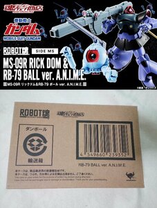 多数出品同梱OK ROBOT魂 ver A.N.I.M.E. ガンダム0079 ボール 輸送箱未開封 魂ウェブ商店 プレミアムバンダイ限定