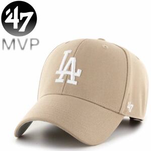 ☆正規品新品☆47BRAND DODGERS MVP 47ブランド フォーティセブン キャップ 野球帽 MVPシリーズ ドジャース カーキ×ホワイト