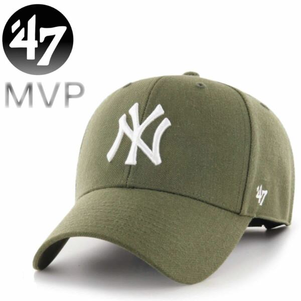 ☆正規品新品☆47BRAND YANKEES MVP 47ブランド フォーティセブン キャップ 野球帽 MVPシリーズ ヤンキース サンダルウッド