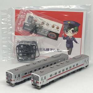 ザ・鉄道コレクション セット バラシ 留萌本線 キハ54形 500番台 509 506 2両 石狩沼田～留萌 最終列車4933D トミーテック 鉄コレ N 1/150