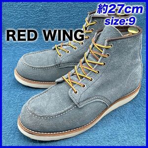 即決★RED WING 8143 11年★27cm ワークブーツ レッドウィング メンズ 9E 青 ブルー 本革 モックトゥ スレートブルー ラフアウト