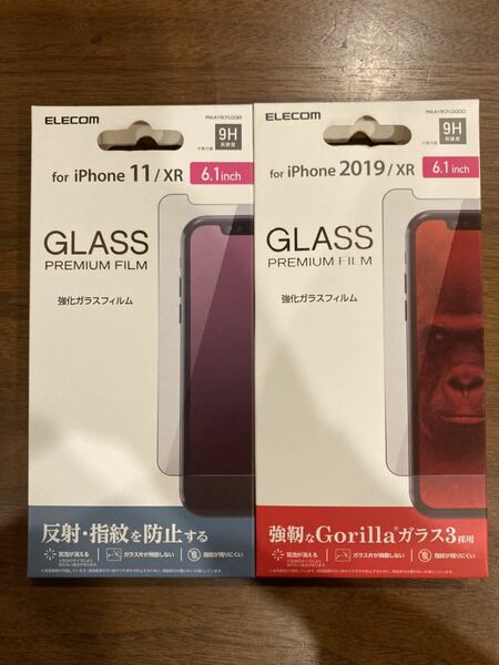 iPhone 11/XR用ガラスフィルム 2箱セット　新品