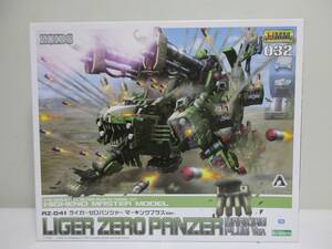 ZOIDOS RZ-041 ライガーゼロ パンツァー マーキングプラス Ver. HMM 組立中古