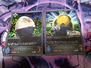 shadowverse evolve シャドウバースエボルヴ ホロ プレミアム 進化前後各一枚 個数３ ハンプティダンプティ　プロモ　店舗予選　