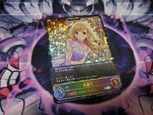 shadowverse evolve シャドウバースエボルヴ アイドルマスター シンデレラガールズ ホロ プレミアム 一枚 SL 佐藤心 サイン CP02-SL18