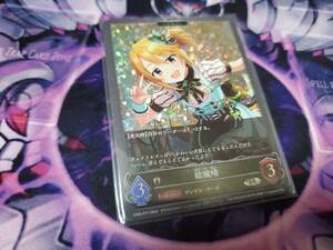 shadowverse evolve シャドウバースエボルヴ アイドルマスター シンデレラガールズ ホロ プレミアム 一枚 個数2 CP02-P77 結城晴 サイン