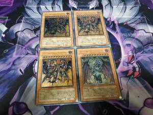 遊戯王 ユベル DPC1-JP001 ユベル Das Extremer Traurig Drachen PTDN-JP008 レリーフ アルティメット　計４枚セット