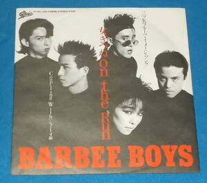 ☆7inch EP●BARBEE BOYS/バービーボーイズ「女ぎつねon the Run」●