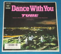 ☆7inch EP●TUBE/チューブ「Dance With You/ダンス・ウィズ・ユー」●_画像1