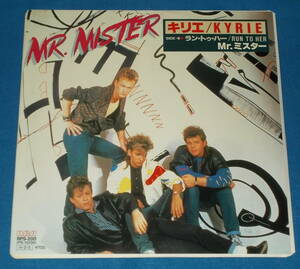 ☆7inch EP★80s名曲!●MR. MISTER/Mr.ミスター「Kyrie/キリエ」●