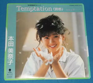 ☆7inch EP●本田美奈子「Temptation (誘惑)」80sアイドル!●