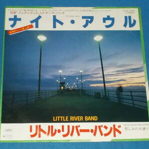 ☆7inch EP★80s名曲!●LITTLE RIVER BAND/リトル・リバー・バンド「The Night Owls/ナイト・アウル」●の画像1