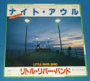 ☆7inch EP★80s名曲!●LITTLE RIVER BAND/リトル・リバー・バンド「The Night Owls/ナイト・アウル」●