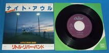 ☆7inch EP★80s名曲!●LITTLE RIVER BAND/リトル・リバー・バンド「The Night Owls/ナイト・アウル」●_画像2